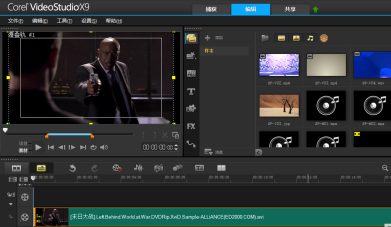 会声会影x9怎么制作字幕_wishdown.com 会声会影x9怎么制作字幕_wishdown.com