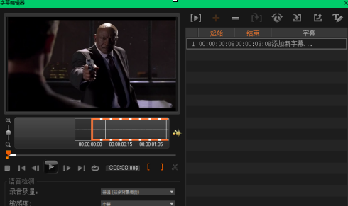 会声会影x9怎么制作字幕_wishdown.com 会声会影x9怎么制作字幕_wishdown.com