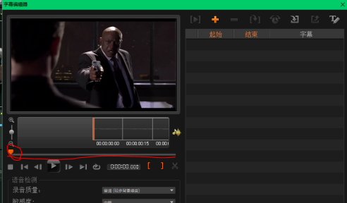 会声会影x9怎么制作字幕_wishdown.com 会声会影x9怎么制作字幕_wishdown.com