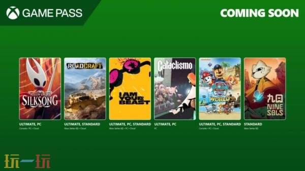 ΢Game Pass 9³Ϸݣնʿ˿֮衷