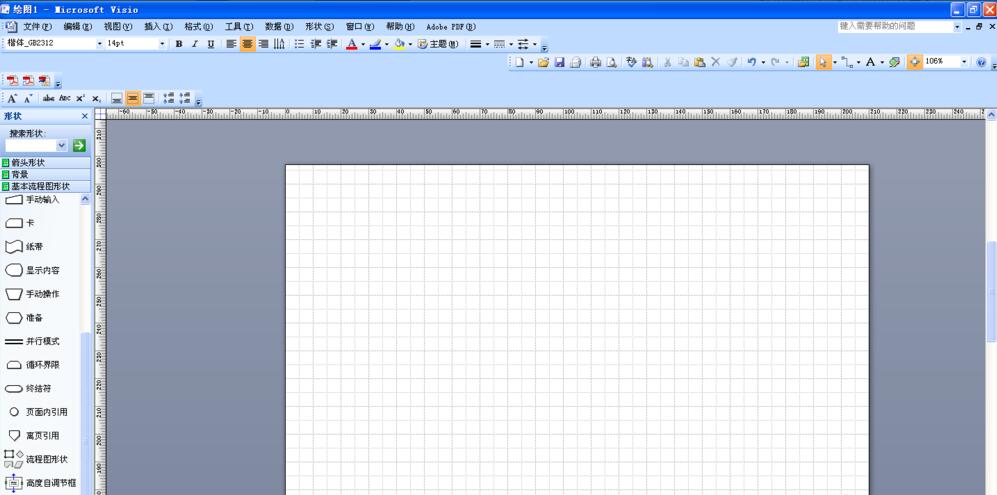 ʹVisio 2007бע