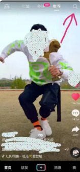 《轻抖》绑定抖音账号教程_wishdown.com 《轻抖》绑定抖音账号教程_wishdown.com