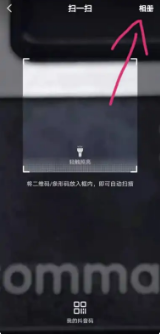 《轻抖》绑定抖音账号教程_wishdown.com 《轻抖》绑定抖音账号教程_wishdown.com