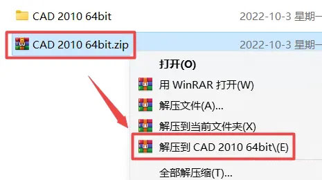 cad2010ΰװ