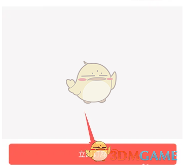 《海底捞》预定方法介绍_wishdown.com 《海底捞》预定方法介绍_wishdown.com