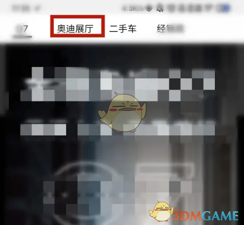 《一汽奥迪》预约试驾方法_wishdown.com 《一汽奥迪》预约试驾方法_wishdown.com