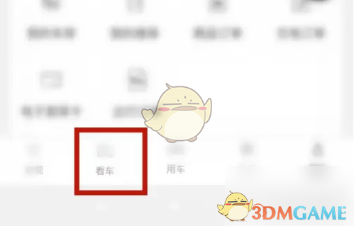 《一汽奥迪》预约试驾方法_wishdown.com 《一汽奥迪》预约试驾方法_wishdown.com