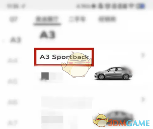 《一汽奥迪》预约试驾方法_wishdown.com 《一汽奥迪》预约试驾方法_wishdown.com