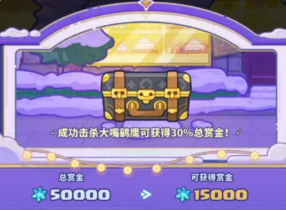 《快来当领主》周年庆介绍_wishdown.com 《快来当领主》周年庆介绍_wishdown.com