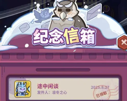 《快来当领主》周年庆介绍_wishdown.com 《快来当领主》周年庆介绍_wishdown.com