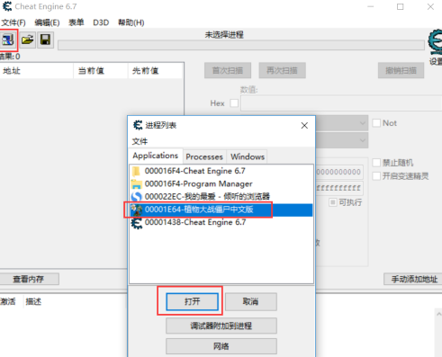 CE޸޸ֲ˴սʬ
