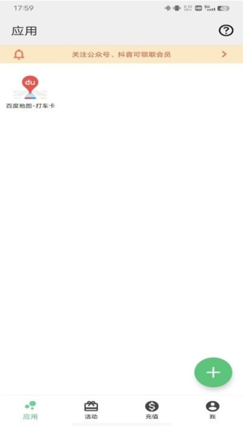 幻影分身使用方法介绍_wishdown.com 幻影分身使用方法介绍_wishdown.com