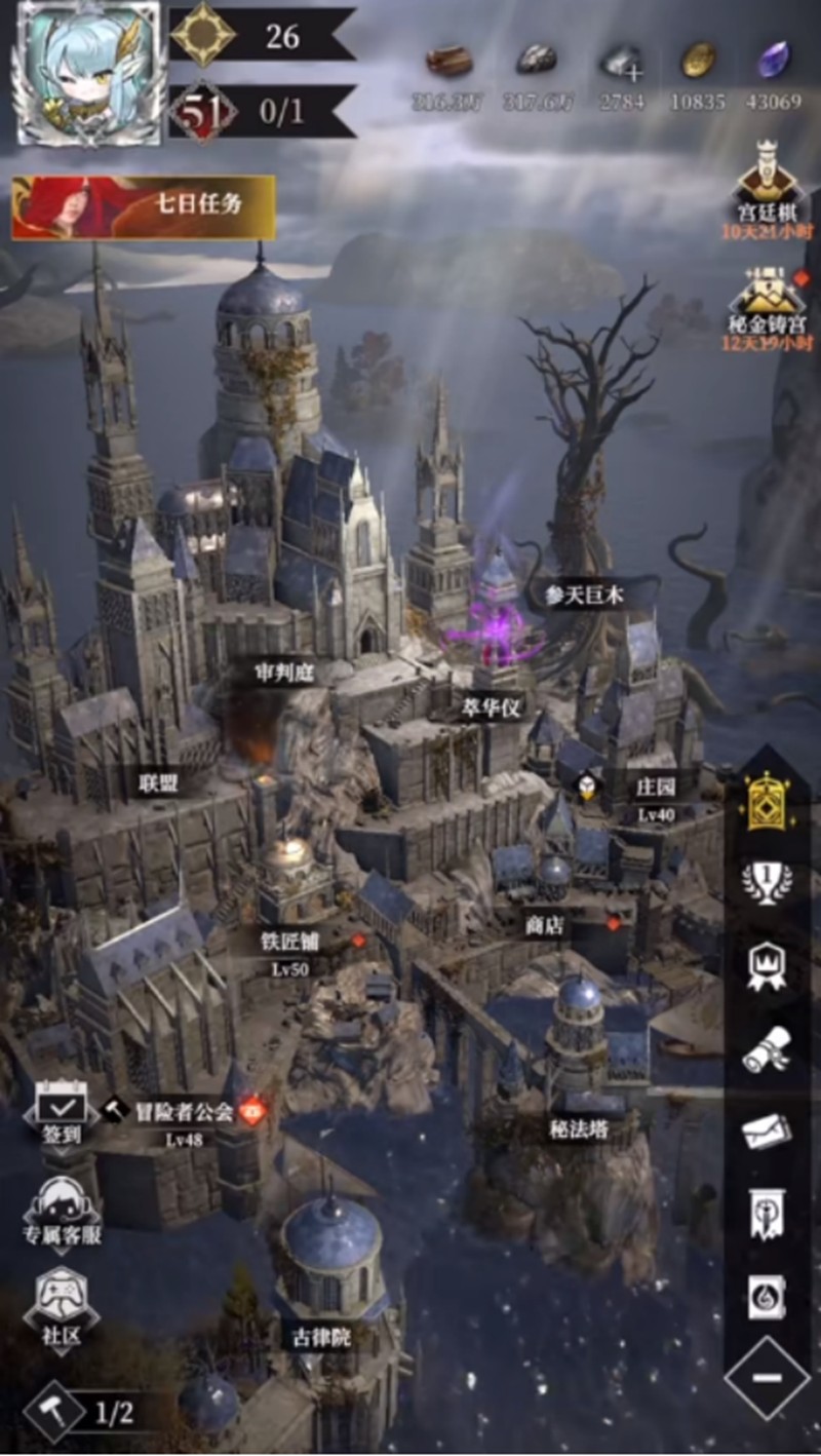 地下城堡4迷雾堡垒怎么玩_wishdown.com 地下城堡4迷雾堡垒怎么玩_wishdown.com