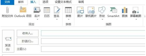 Outlook2013ͼ