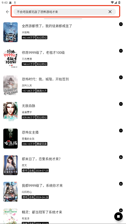 元气小说app使用说明_wishdown.com 元气小说app使用说明_wishdown.com