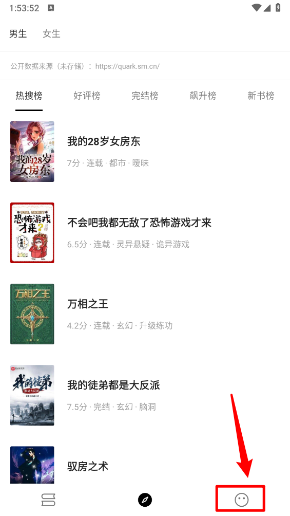 元气小说书籍导入方法_wishdown.com 元气小说书籍导入方法_wishdown.com