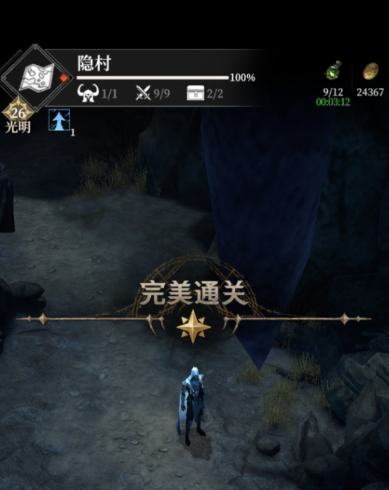 《地下城堡4:骑士与破碎编年史》隐藏任务一览_wishdown.com 《地下城堡4:骑士与破碎编年史》隐藏任务一览_wishdown.com