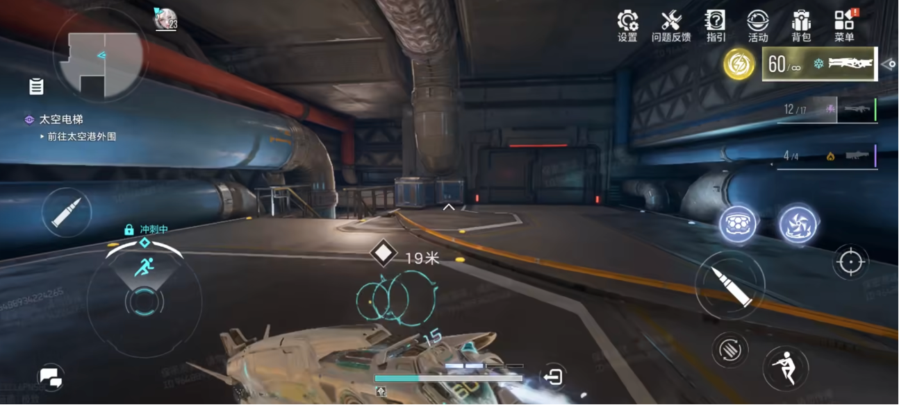 《逆战:未来》增幅器介绍_wishdown.com 《逆战:未来》增幅器介绍_wishdown.com