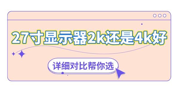 27ʾ2k4k