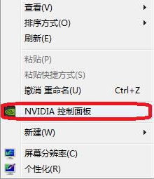 win10ôNVIDIAֱ