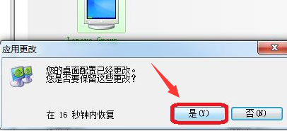 win10怎么更改NVIDIA控制面板分辨率_wishdown.com win10怎么更改NVIDIA控制面板分辨率_wishdown.com