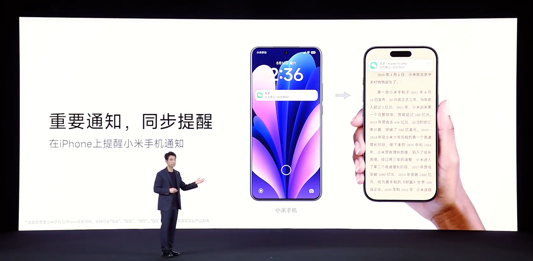 超级岛登场!小米澎湃OS 3正式发布,跨生态互联与隐私安全迎来提升_wishdown.com 超级岛登场!小米澎湃OS 3正式发布,跨生态互联与隐私安全迎来提升_wishdown.com