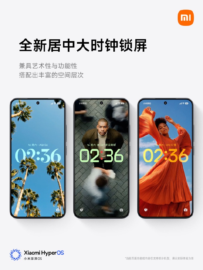 ǳСOS 3ʽ̬˽ȫӭ_wishdown.com