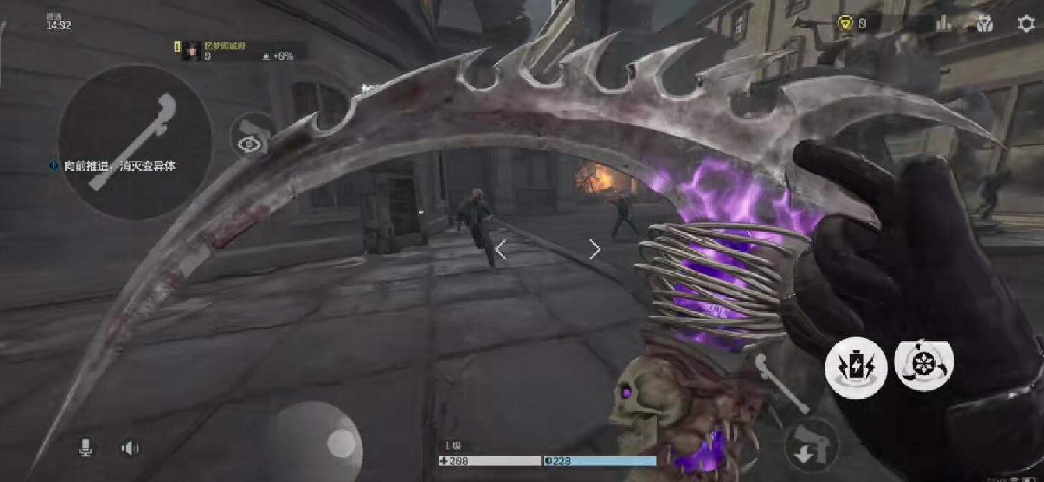 《逆战:未来》镰刀获取攻略_wishdown.com 《逆战:未来》镰刀获取攻略_wishdown.com