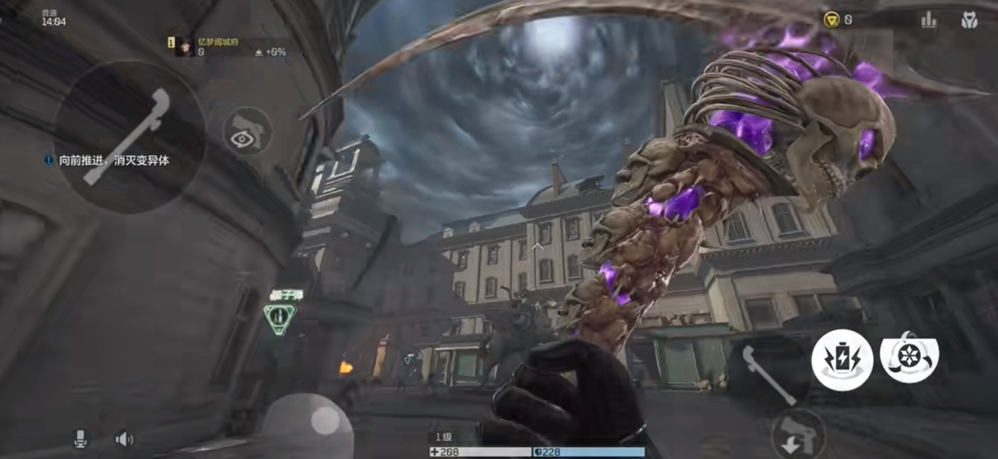 《逆战:未来》镰刀获取攻略_wishdown.com 《逆战:未来》镰刀获取攻略_wishdown.com