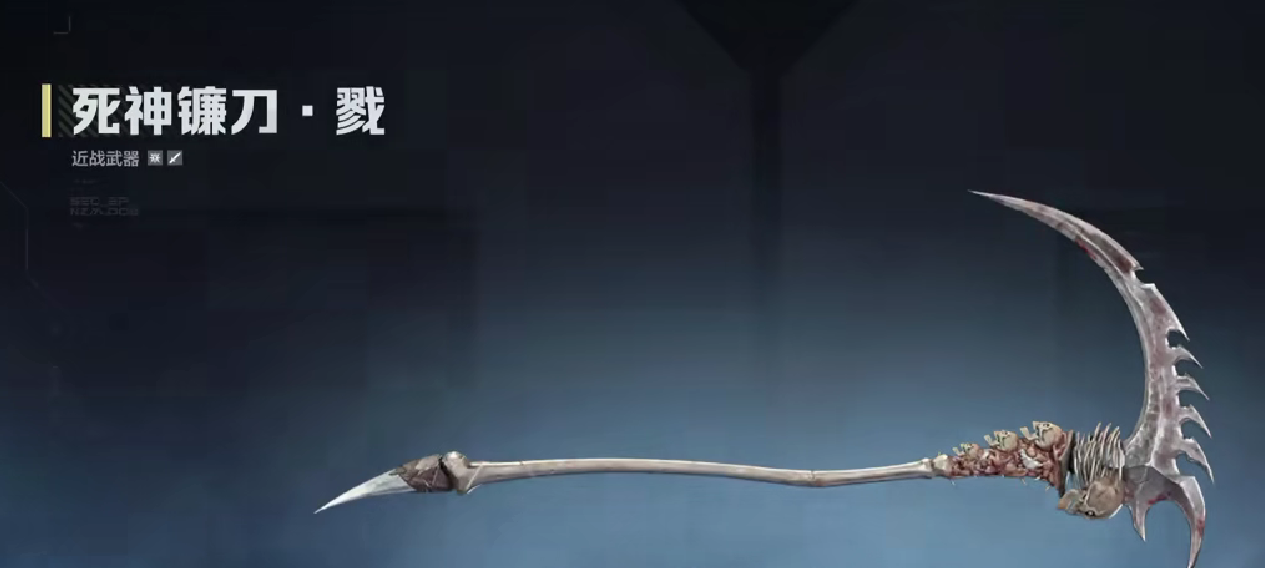 《逆战:未来》镰刀获取攻略_wishdown.com 《逆战:未来》镰刀获取攻略_wishdown.com