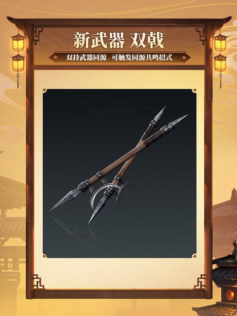 永劫无间手游S8有哪些活动_wishdown.com 永劫无间手游S8有哪些活动_wishdown.com