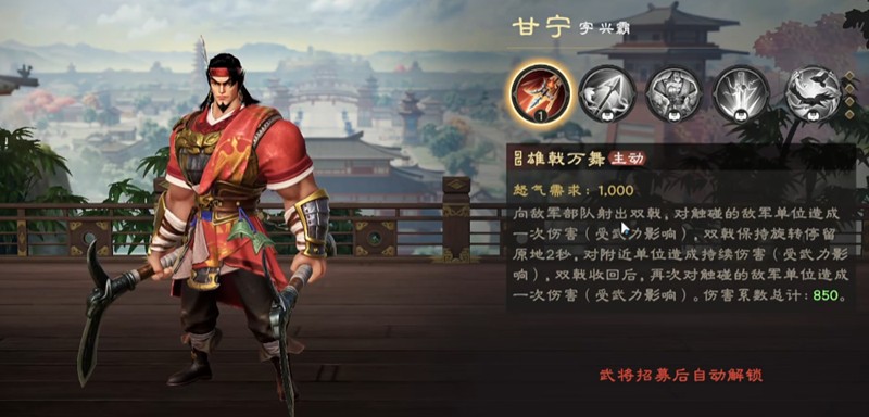 偃武甘宁怎么玩_wishdown.com 偃武甘宁怎么玩_wishdown.com