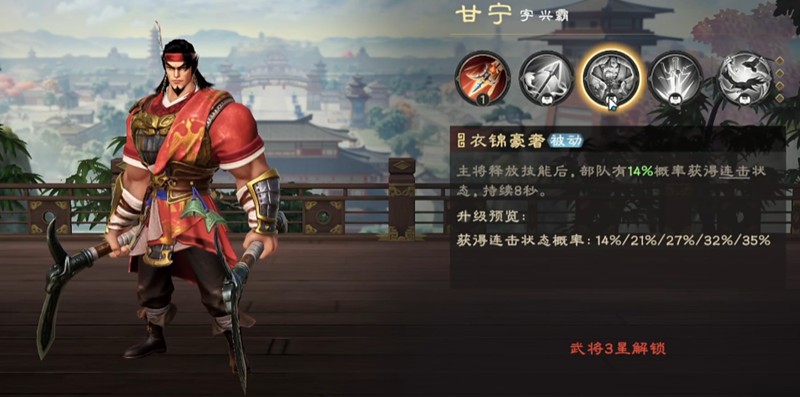 偃武甘宁怎么玩_wishdown.com 偃武甘宁怎么玩_wishdown.com