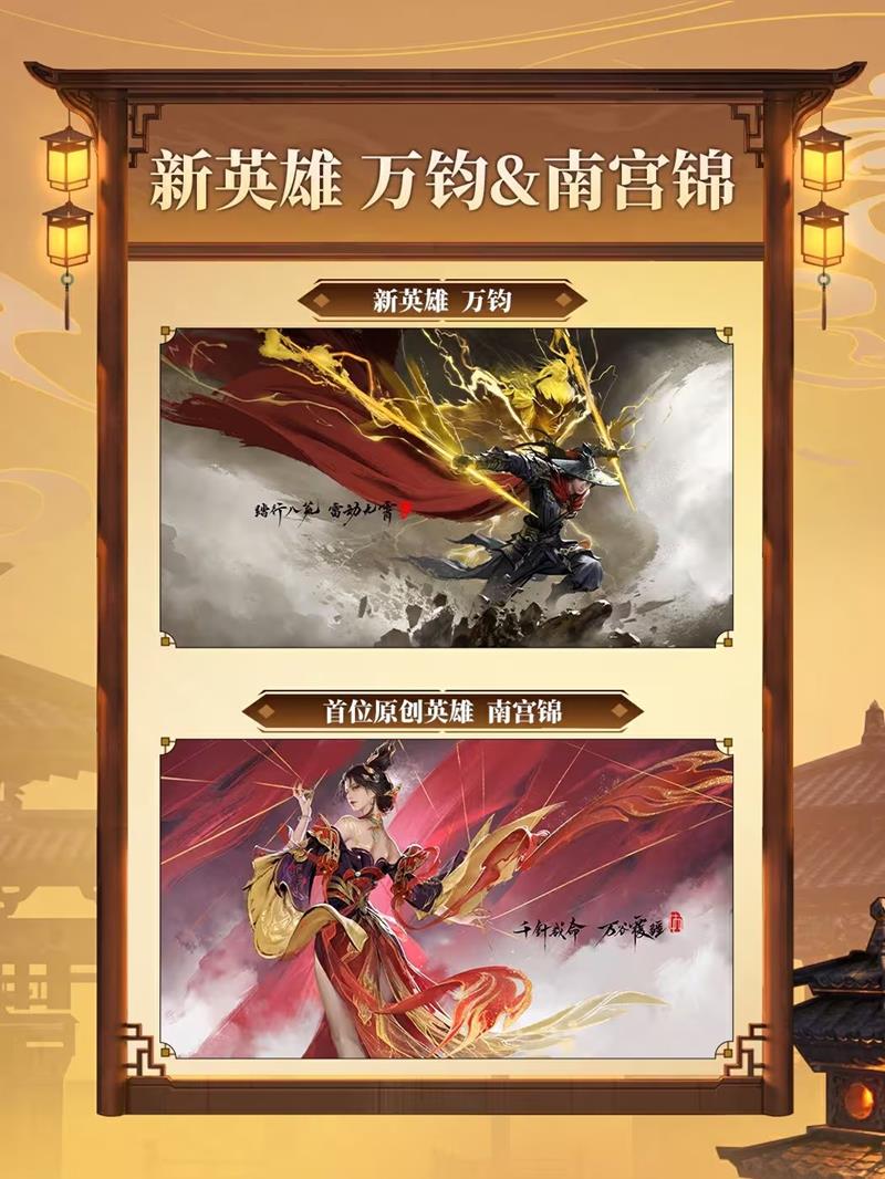 永劫无间手游S8天罗赛季开始时间_wishdown.com 永劫无间手游S8天罗赛季开始时间_wishdown.com