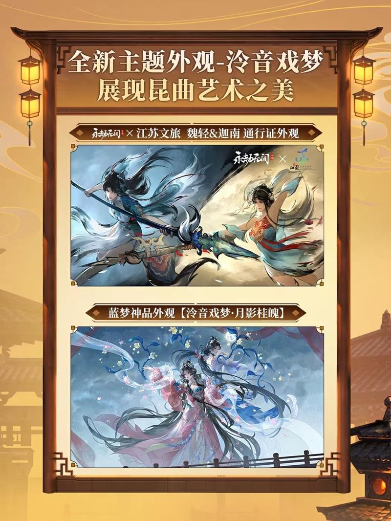 永劫无间手游S8天罗赛季开始时间_wishdown.com 永劫无间手游S8天罗赛季开始时间_wishdown.com