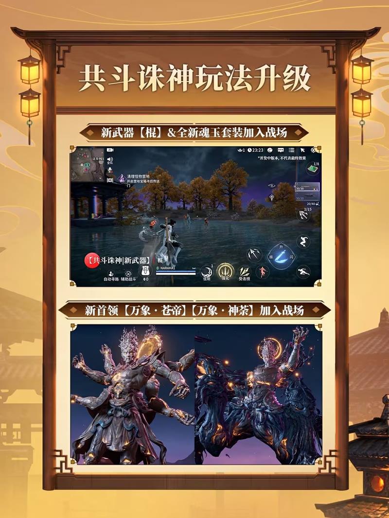 永劫无间手游S8天罗赛季开始时间_wishdown.com 永劫无间手游S8天罗赛季开始时间_wishdown.com