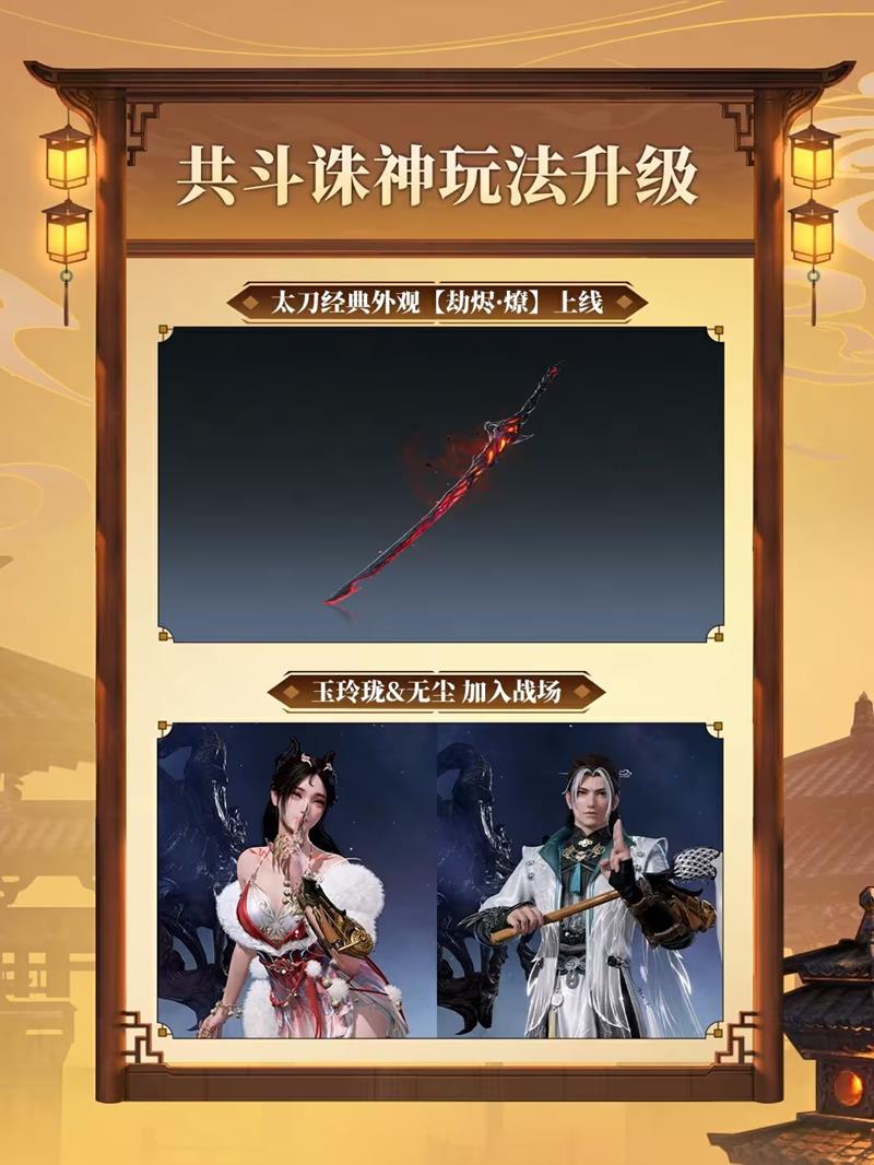 永劫无间手游S8天罗赛季开始时间_wishdown.com 永劫无间手游S8天罗赛季开始时间_wishdown.com