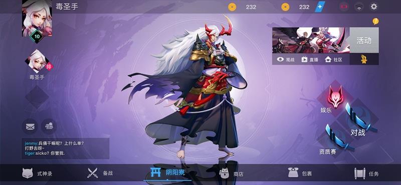 决战平安京贵族等级价格多少_wishdown.com 决战平安京贵族等级价格多少_wishdown.com