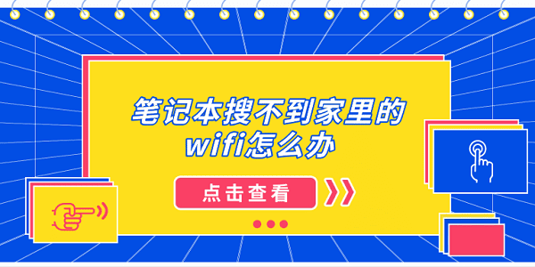 ʼǱѲwifiô