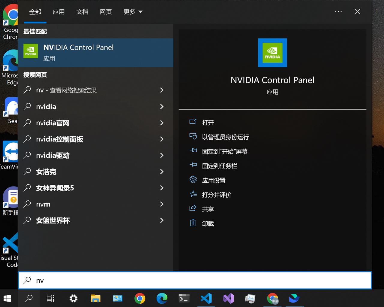 抖音网页版花屏/闪屏/画面局部闪烁异常解决办法_wishdown.com 抖音网页版花屏/闪屏/画面局部闪烁异常解决办法_wishdown.com