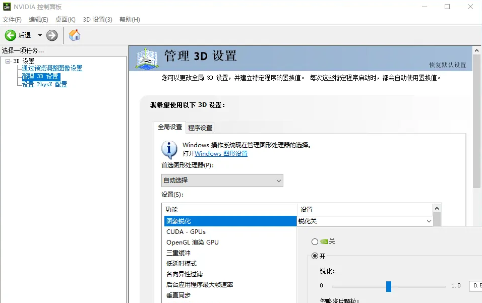 抖音网页版花屏/闪屏/画面局部闪烁异常解决办法_wishdown.com 抖音网页版花屏/闪屏/画面局部闪烁异常解决办法_wishdown.com