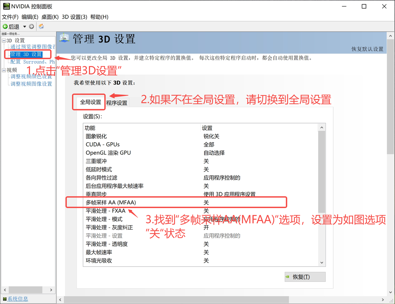抖音网页版花屏/闪屏/画面局部闪烁异常解决办法_wishdown.com 抖音网页版花屏/闪屏/画面局部闪烁异常解决办法_wishdown.com