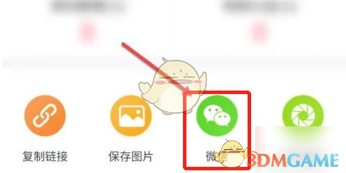 《京粉》邀请好友方法_wishdown.com 《京粉》邀请好友方法_wishdown.com