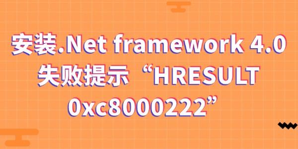 װ.Net