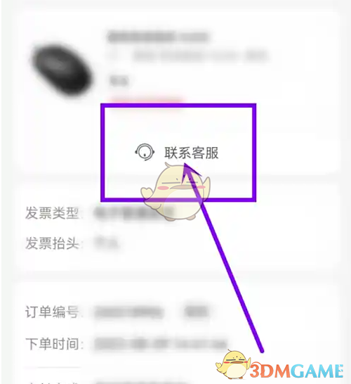 《联想》联系客服方法_wishdown.com 《联想》联系客服方法_wishdown.com