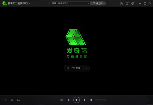 爱奇艺万能播放器如何总是开启音效增强_wishdown.com 爱奇艺万能播放器如何总是开启音效增强_wishdown.com
