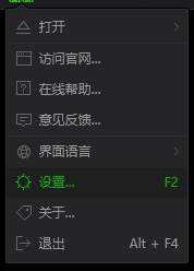 爱奇艺万能播放器如何总是开启音效增强_wishdown.com 爱奇艺万能播放器如何总是开启音效增强_wishdown.com