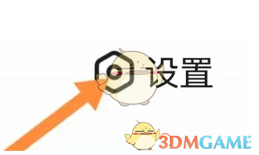 《联想》绑定银行卡方法_wishdown.com 《联想》绑定银行卡方法_wishdown.com