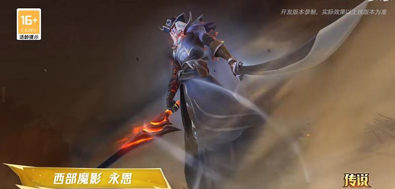 LOL手游西部风云系列皮肤上线时间_wishdown.com LOL手游西部风云系列皮肤上线时间_wishdown.com