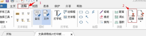 PDFĶˮӡ